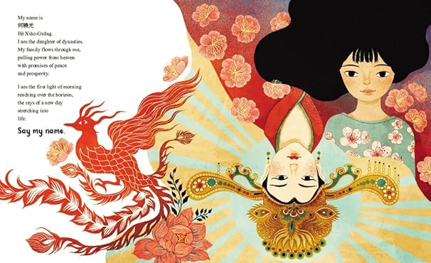 Say My Name by Joanna Ho